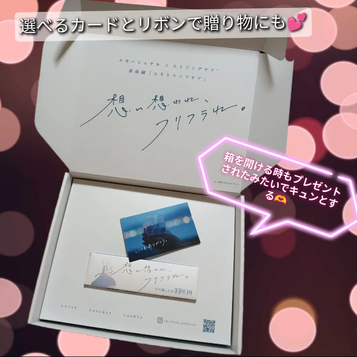 その優しさが33414の良い点・メリットに関するバドママ★フォロバ100◎さんの口コミ画像2
