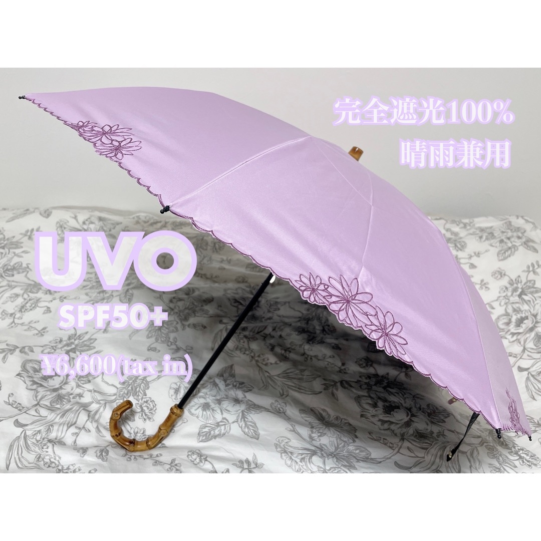 Wpc.(ダブリュピーシー) UVO 折りたたみ傘の良い点・メリットに関するもいさんの口コミ画像1