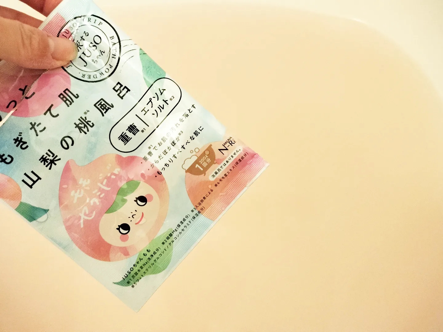 NAKUNA-RE(ナクナーレ) JUSO BATH POWDERの良い点・メリットに関するいちごちゃんさんの口コミ画像2