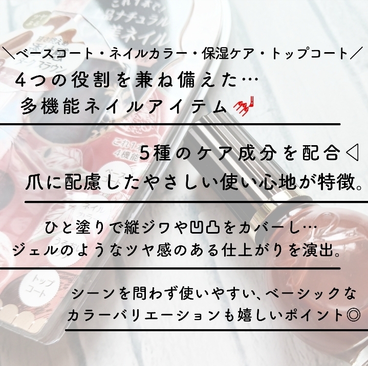 Sugar Doll(シュガードール) オールインワンネイルRの良い点・メリットに関するみみりんさんの口コミ画像2