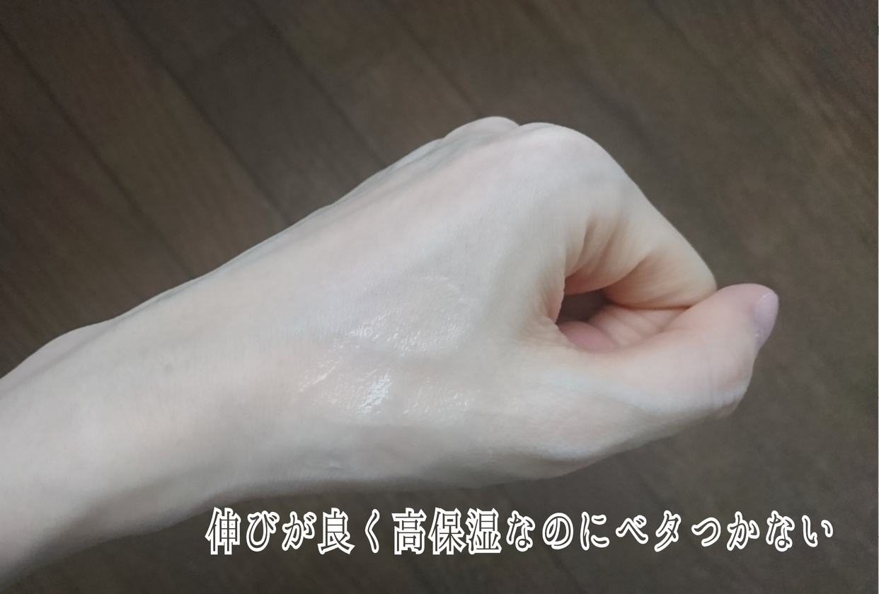 AGARISM(アガリズム) アイキュットマッサージャークリームを使ったYuKaRi♡さんのクチコミ画像7