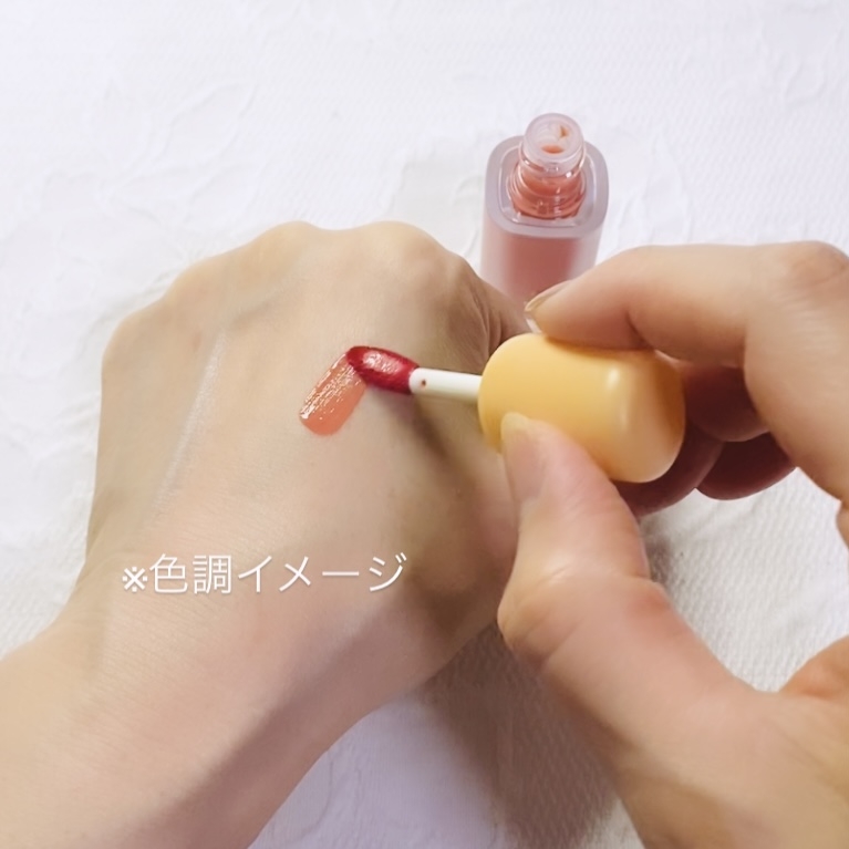 LAKA(ラカ) フルーティーグラムティントの良い点・メリットに関するトラネコさんの口コミ画像2