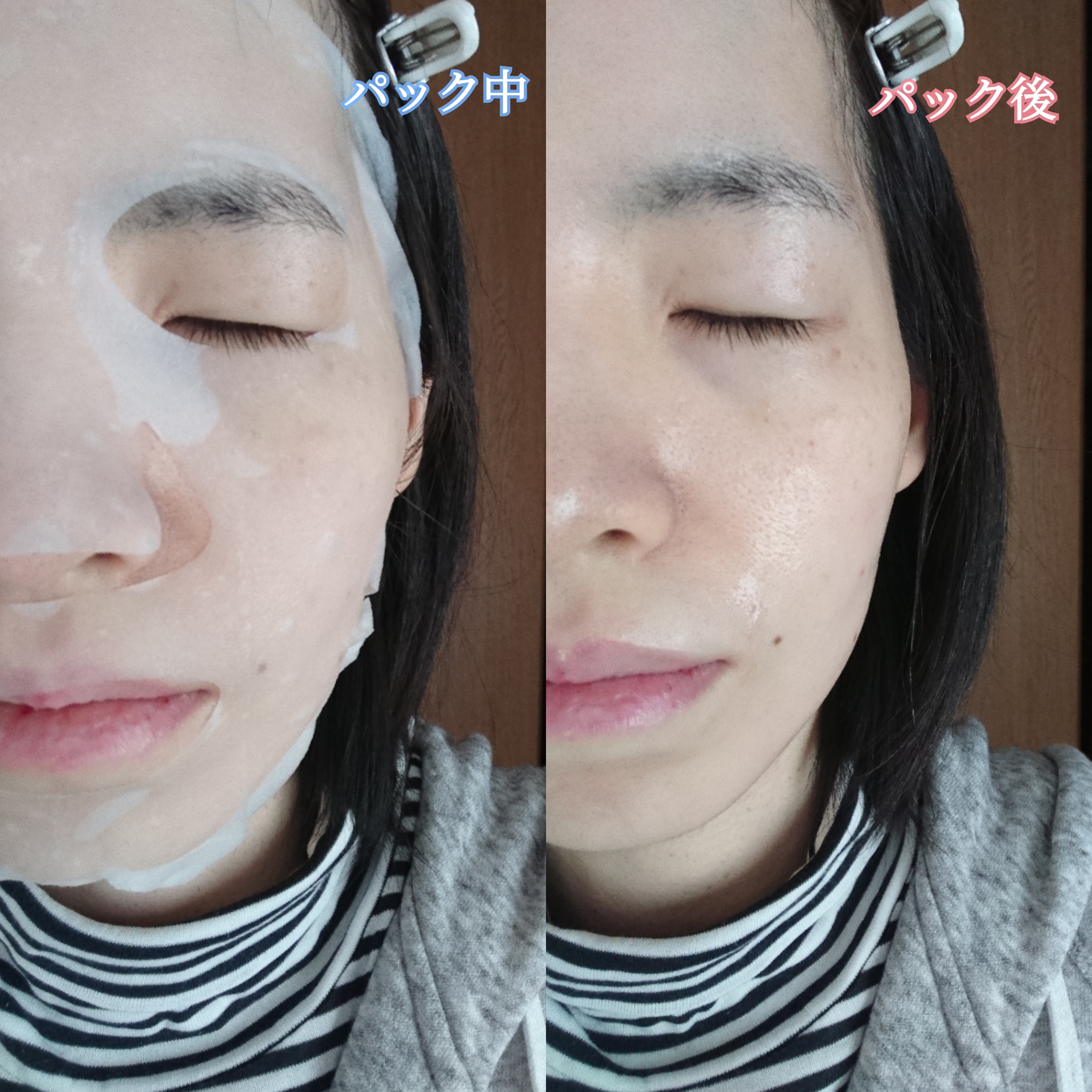 chione プリムラ モイストリッチマスクを使ったYuKaRi♡さんのクチコミ画像9
