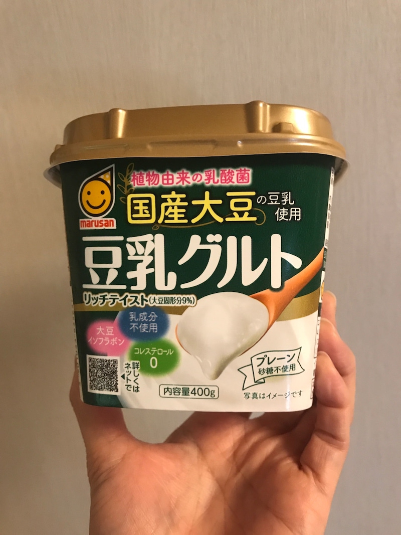 marusan(マルサン) 豆乳グルトの良い点・メリットに関するkirakiranorikoさんの口コミ画像3