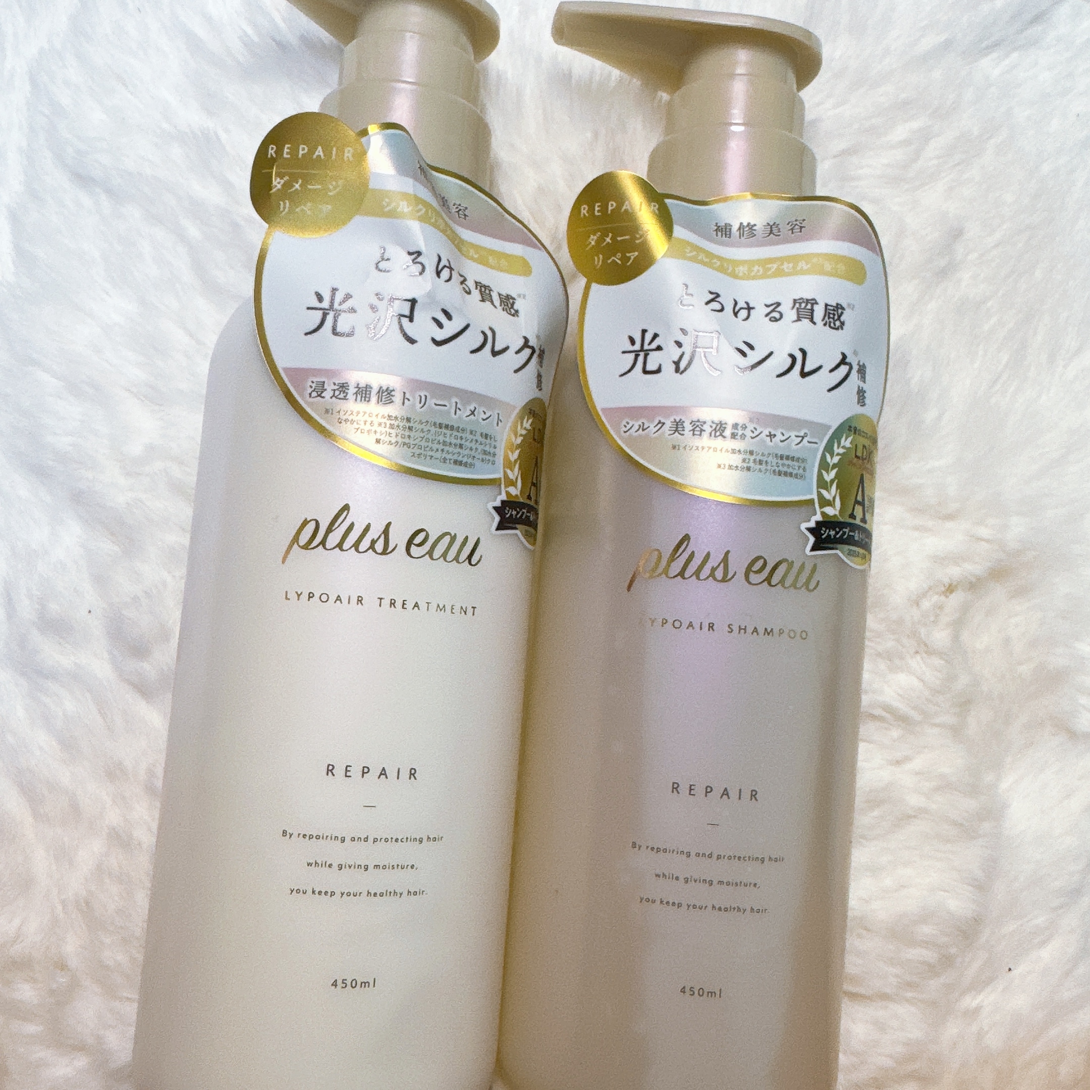 plus eau(プリュスオー) リポアシャンプー／リポアトリートメントの良い点・メリットに関するゆきまるさんの口コミ画像1