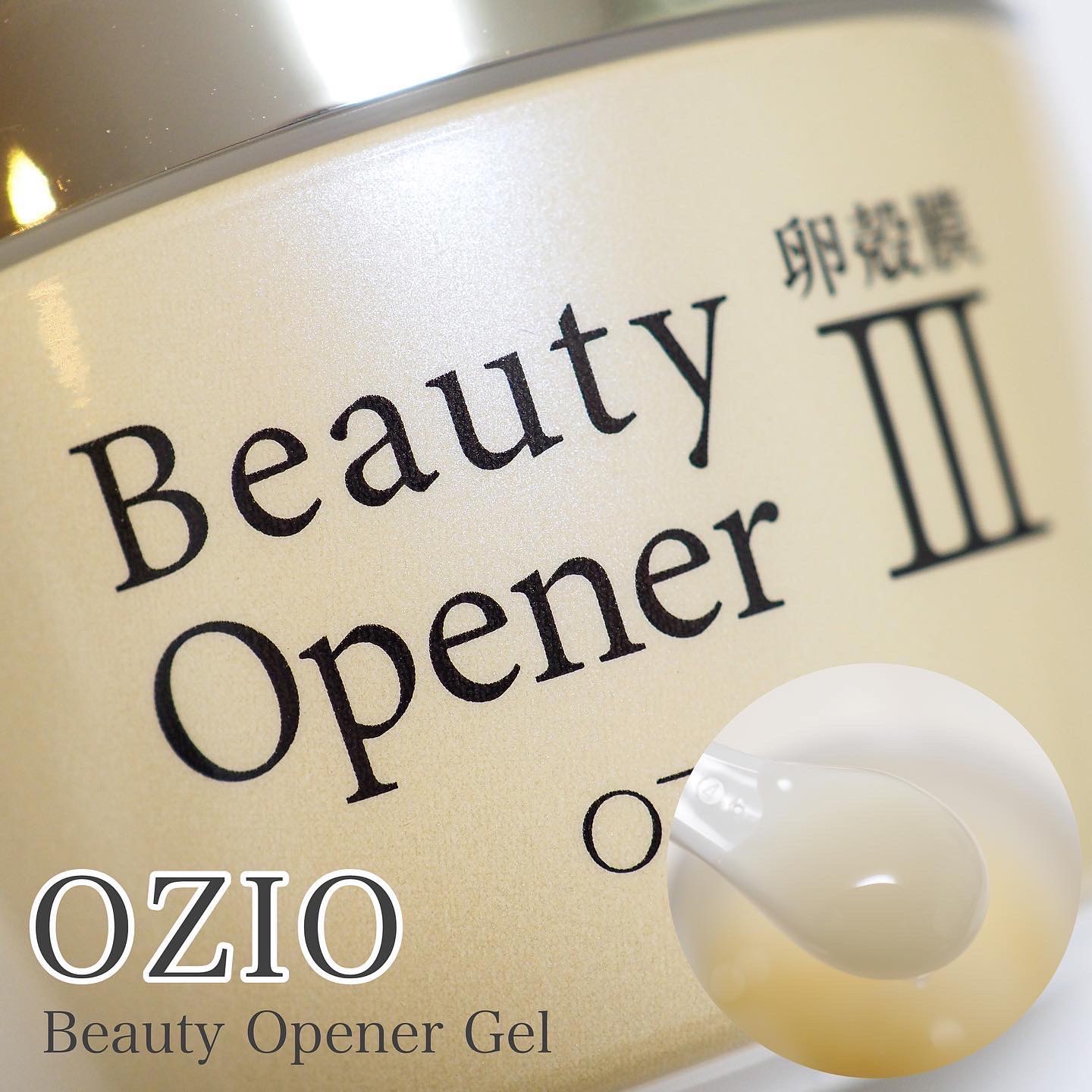 OZIO(オージオ) ビューティーオープナージェルの良い点・メリットに関するaquaさんの口コミ画像1