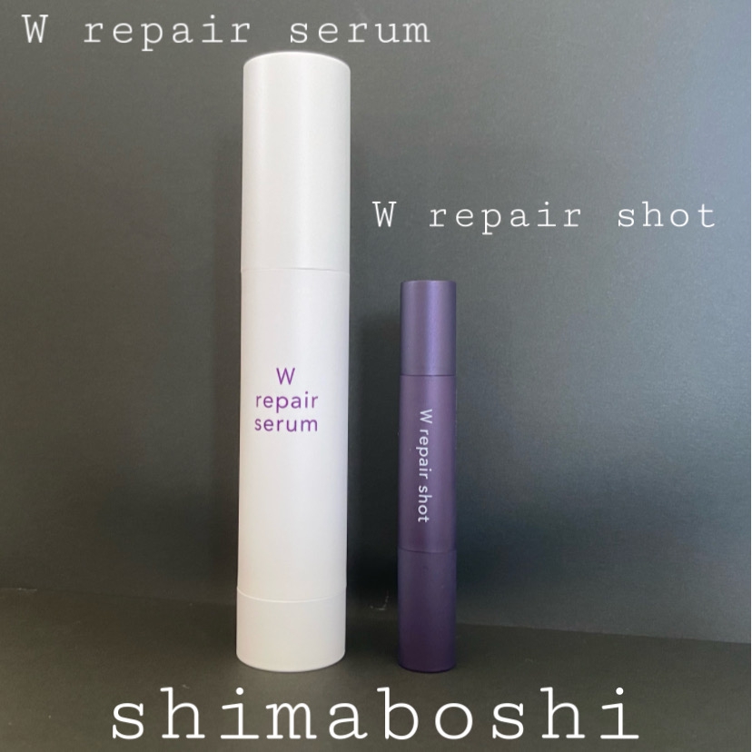 shimaboshi(シマボシ) Wリペアショットに関するももを。さんの口コミ画像1
