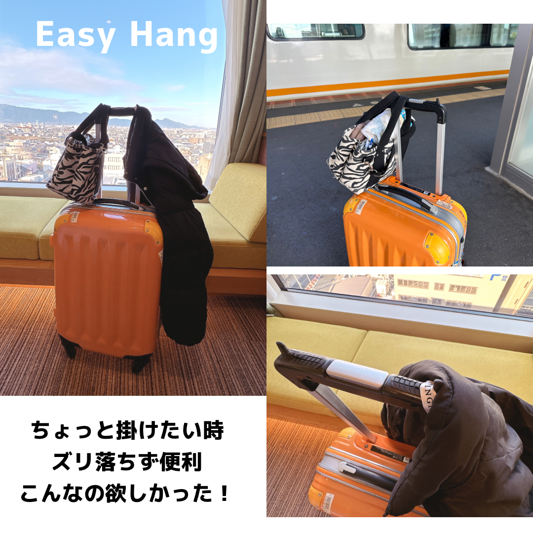 EasyHang イージーハングを使ったkana_cafe_timeさんのクチコミ画像6