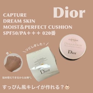 Dior(ディオール) カプチュール ドリームスキン モイスト クッションの良い点・メリットに関する3さんの口コミ画像1