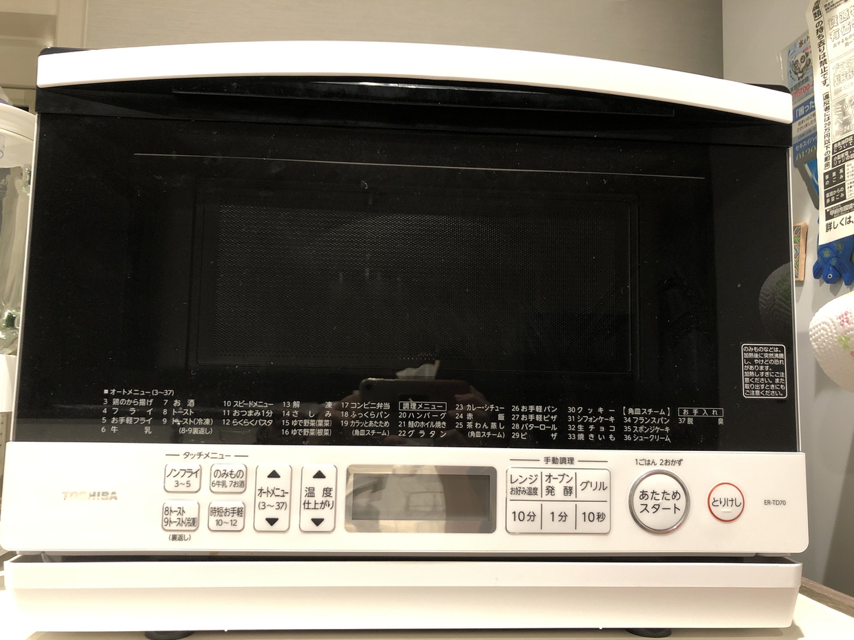 東芝(トウシバ) 角皿式スチームオーブンレンジ ER-TD70を使ったグレープさんのクチコミ画像1