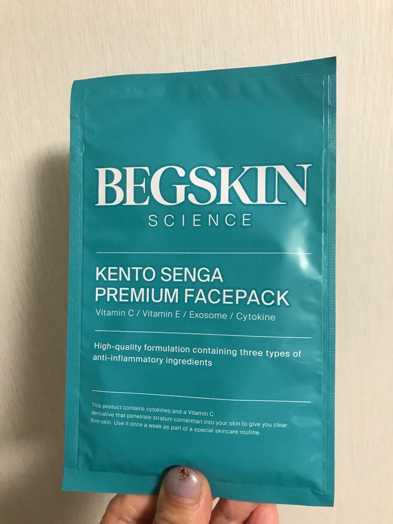 BEGSKIN SCIENCE(ベグスキンサイエンス) KENTO SENGA プレミアムフェイスパックの良い点・メリットに関するkirakiranorikoさんの口コミ画像3