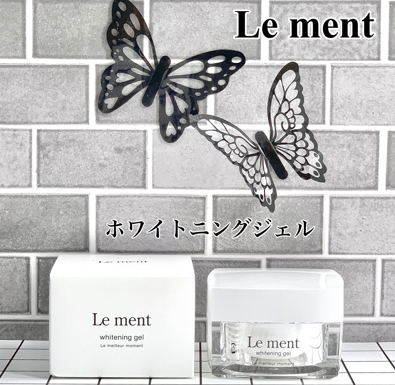 Le ment(ルメント) ホワイトニングジェルを使ったkana_cafe_timeさんのクチコミ画像2
