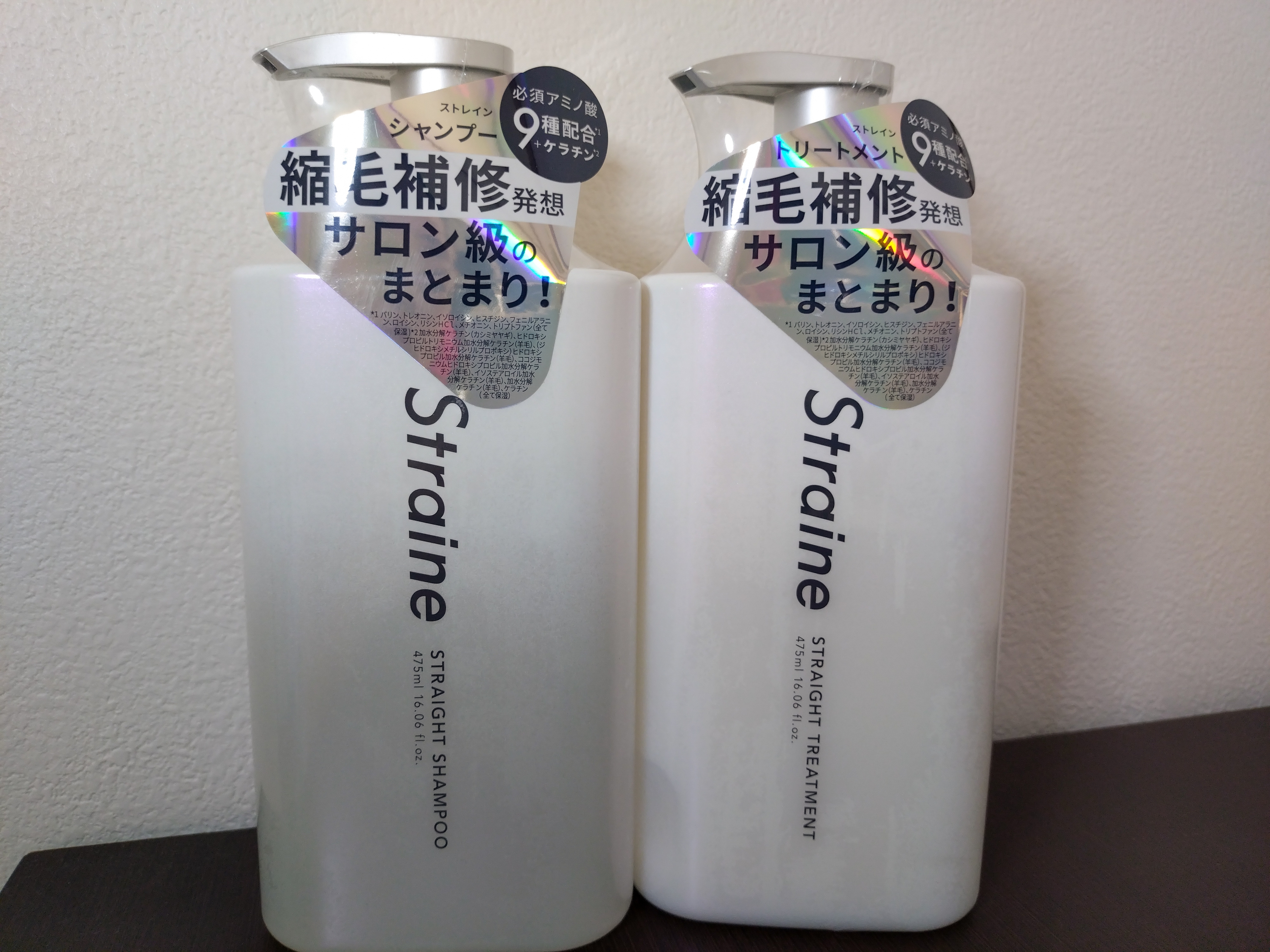 Straine(ストレイン) ストレートシャンプーの良い点・メリットに関するゆあさんの口コミ画像1