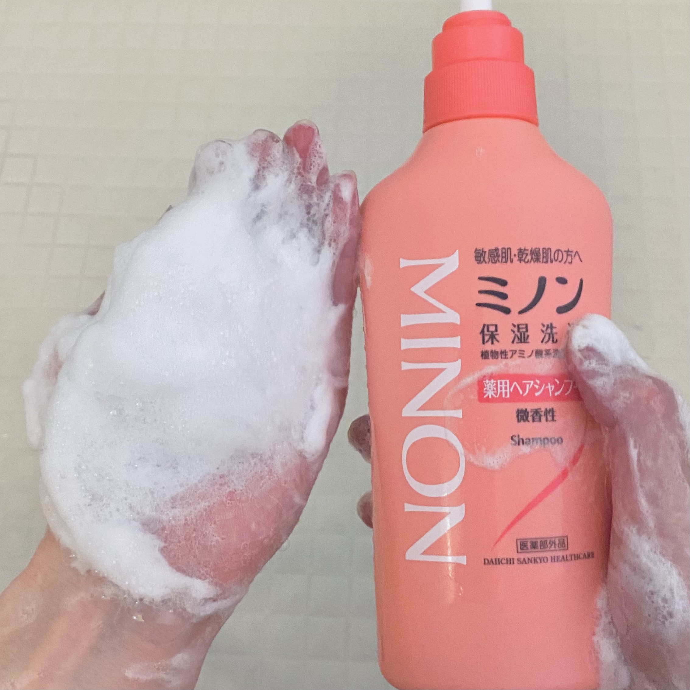 ミノン薬用ヘアシャンプー/ミノン薬用コンディショナーの良い点・メリットに関するトラネコさんの口コミ画像2