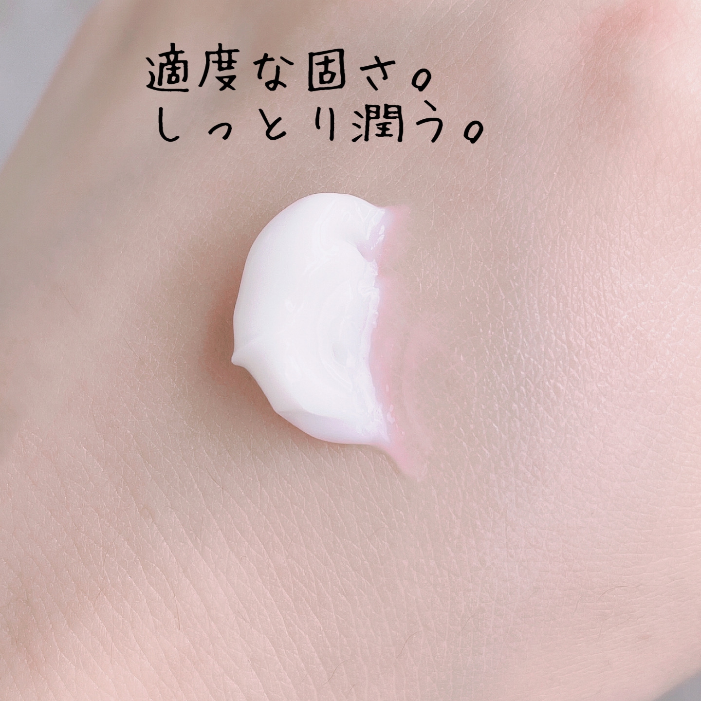 shimaboshi(シマボシ) ラスターリッチクリームの良い点・メリットに関するなゆさんの口コミ画像3