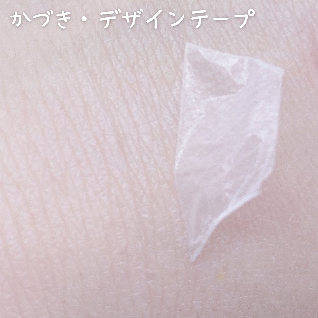 REIKO KAZKIかづき・デザインテープ イージータイプを使ったてぃさんのクチコミ画像4