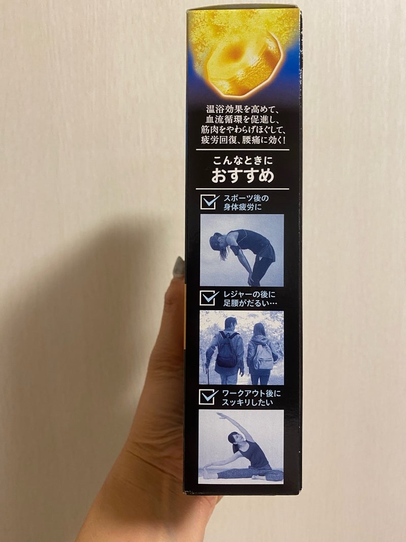 メディキュア 爽快リカバリーを使ったkirakiranorikoさんのクチコミ画像10