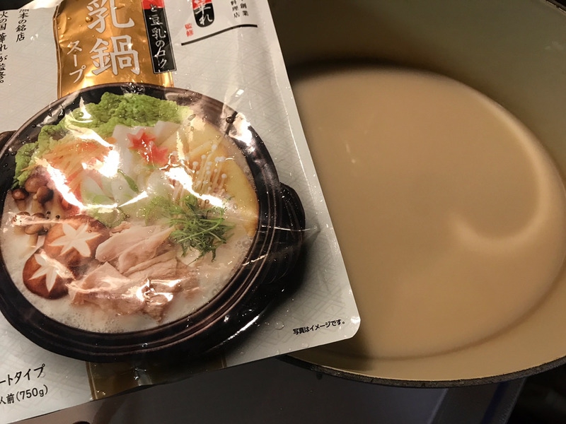 marusan(マルサン) 火の国華れ監修 豆乳鍋スープの良い点・メリットに関するkirakiranorikoさんの口コミ画像2