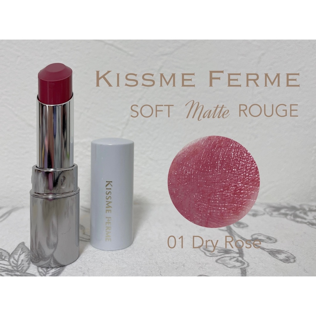 KISSME FERME(キスミー フェルム) ソフトマットルージュの良い点・メリットに関するもいさんの口コミ画像2