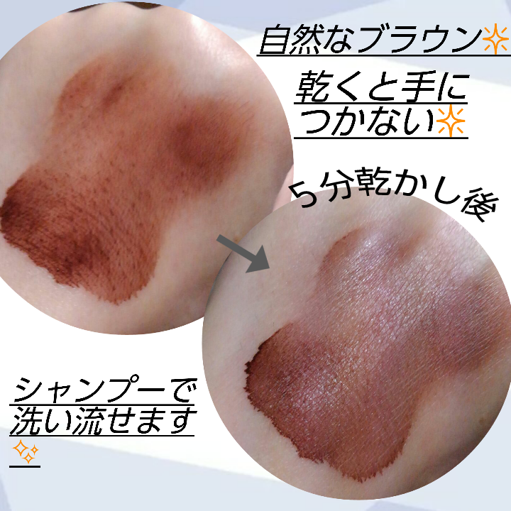 綺和美(KIWABI) ROOT BEAUTÉ スタイリングボリュームアップカバースプレーの良い点・メリットに関するバドママ★フォロバ100◎さんの口コミ画像3