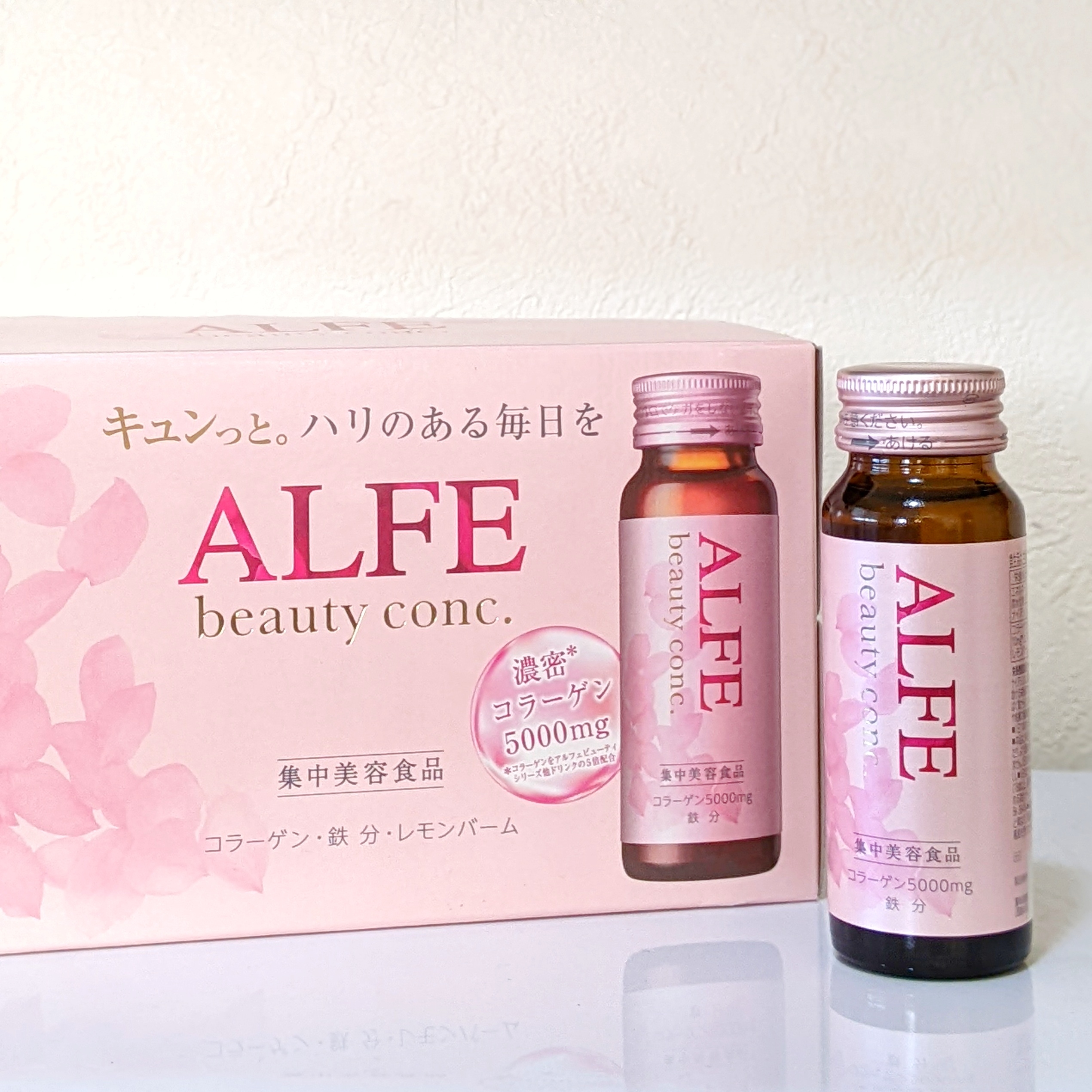 ALFE(アルフェ) ビューティコンク(ドリンク)の良い点・メリットに関するみり俵@冬ビビ春ビビさんの口コミ画像1