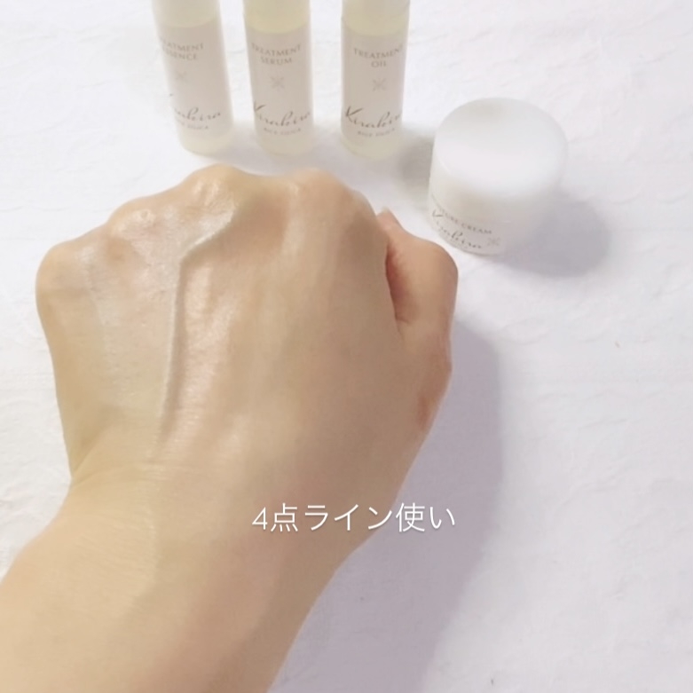 KIRAKIRAトラベルセットの良い点・メリットに関するトラネコさんの口コミ画像3