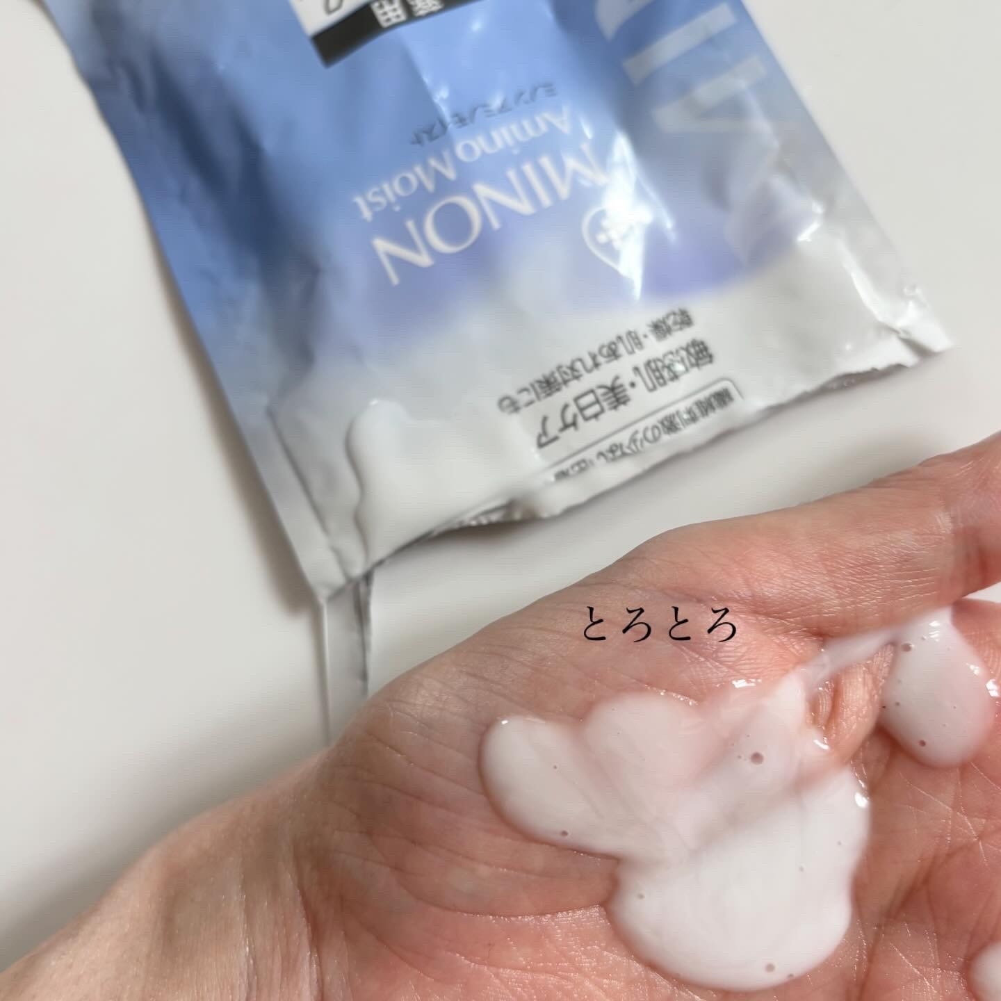 ミノンアミノモイストWFMaを使ったindexさんのクチコミ画像5