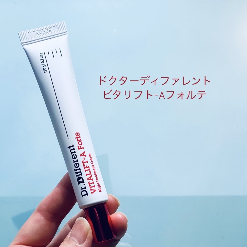 ドクターディファレント
ビタリフト-Aフォルテの良い点・メリットに関するトラネコさんの口コミ画像1
