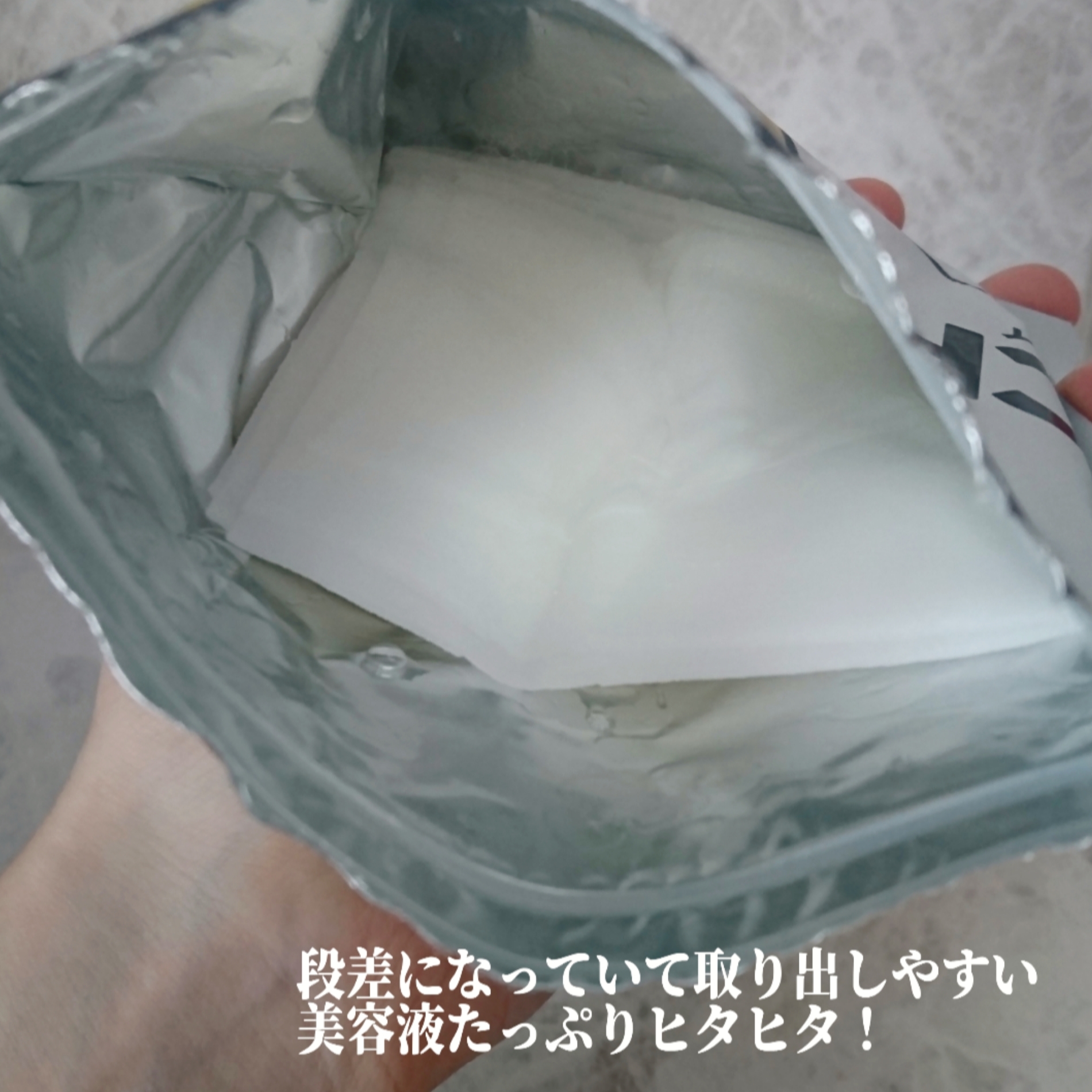 肌美精(HADABISEI) CHOIマスク 薬用ニキビケアの良い点・メリットに関するYuKaRi♡さんの口コミ画像3