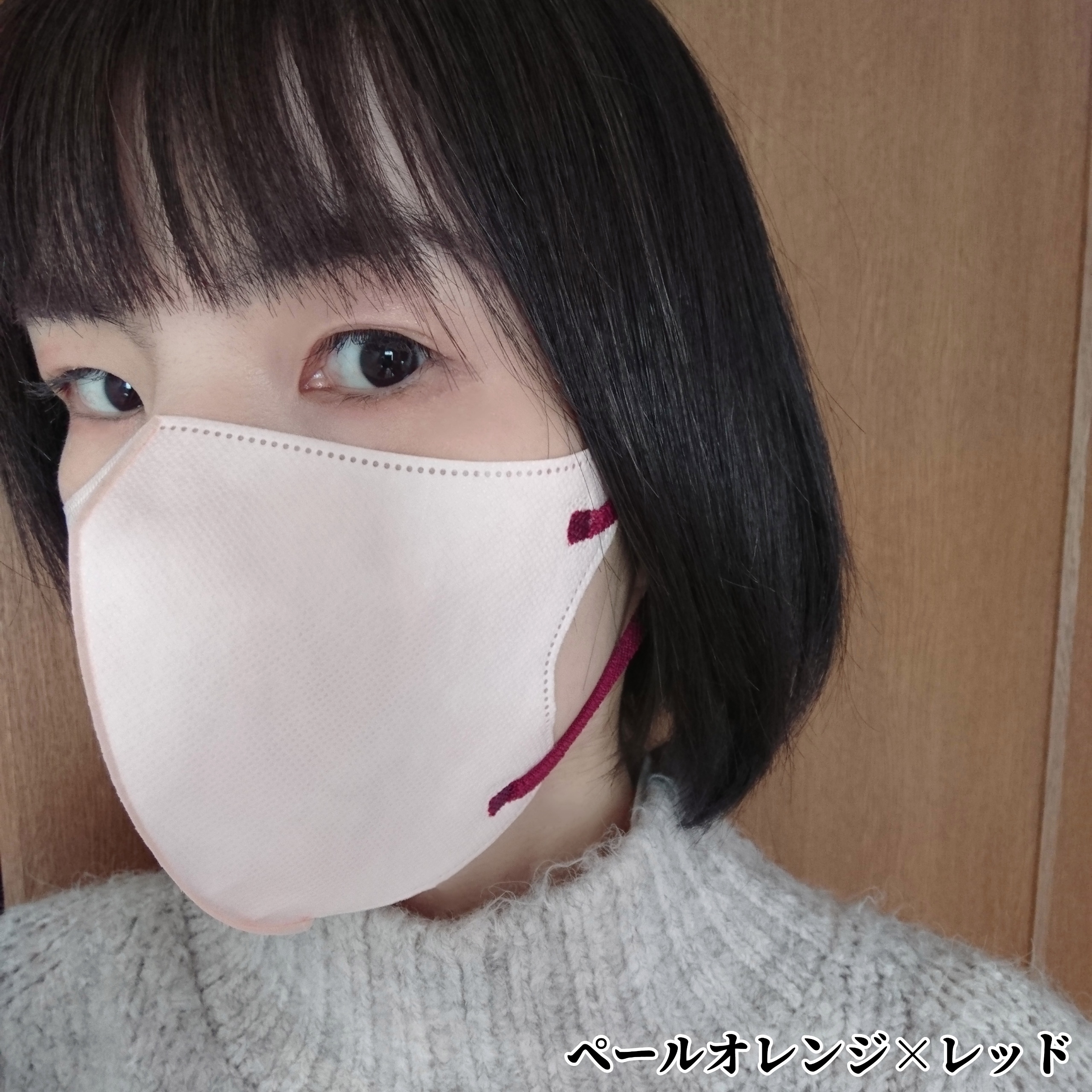 やまと工業 スタイリーマスクを使ったYuKaRi♡さんのクチコミ画像8