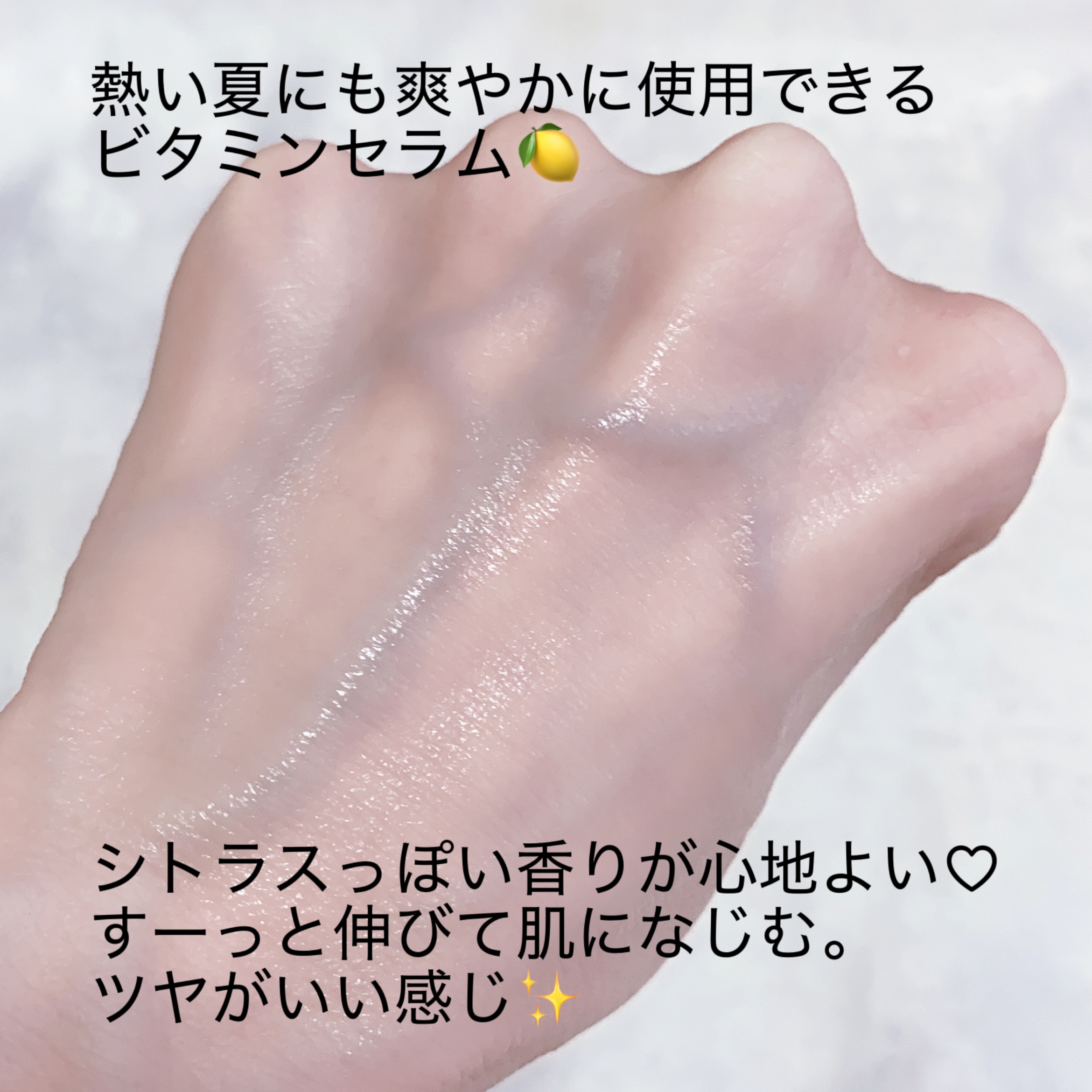 Ooznary.(オーズナリー) ビタ3セラムの良い点・メリットに関する珈琲豆♡さんの口コミ画像3