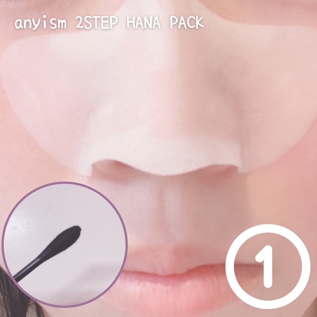 anyism(エニイズム) 2STEP鼻パックの良い点・メリットに関するてぃさんの口コミ画像3