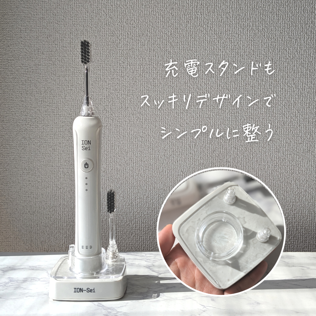 IONｰSei（イオンセイ）電動歯ブラシを使ったつくねさんのクチコミ画像8