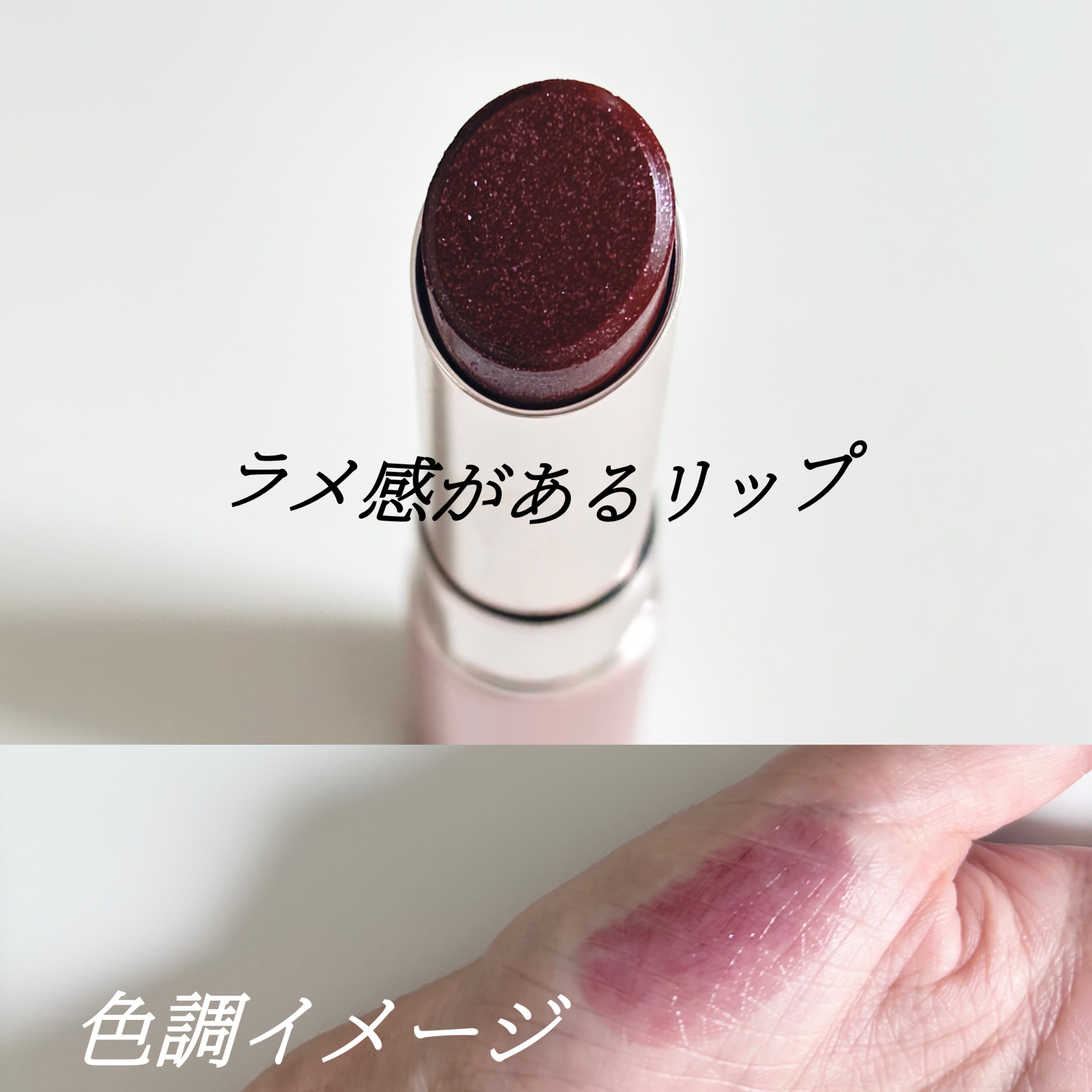 OPERA(オペラ) グロウリップティントの良い点・メリットに関するindexさんの口コミ画像3
