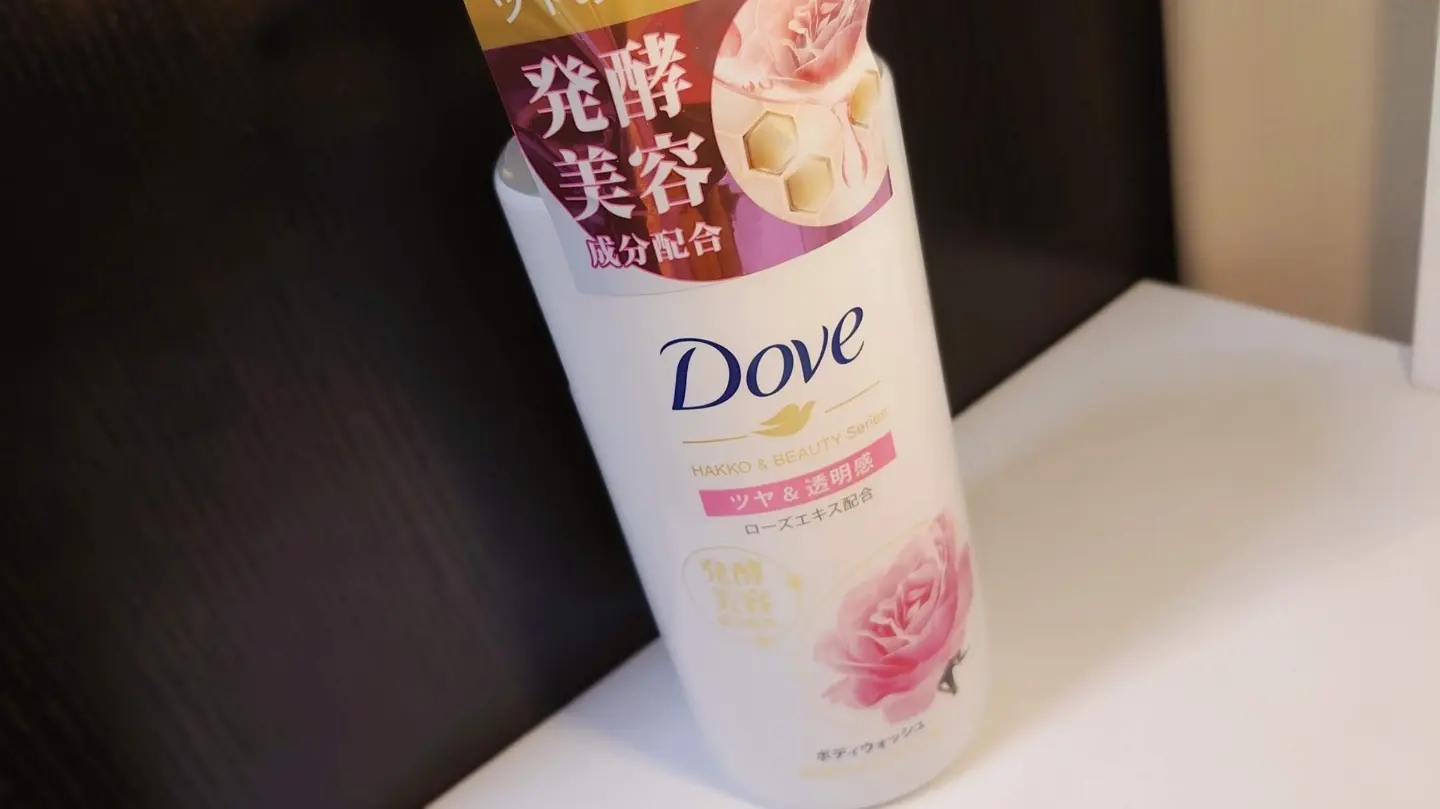 Dove(ダヴ) ボディウォッシュ 発酵＆ビューティーシリーズ ツヤ＆透明感の良い点・メリットに関するゆあさんの口コミ画像1