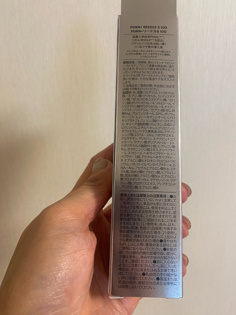 VT COSMETICS(VTコスメティックス)  PDRN+リードルS 100を使ったkirakiranorikoさんのクチコミ画像9