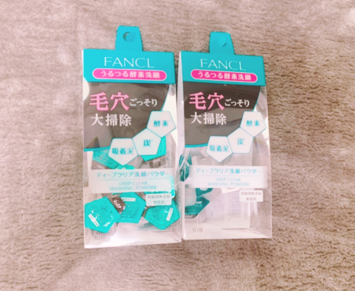 FANCL(ファンケル) ディープクリア洗顔パウダーを使ったzawaさんさんのクチコミ画像1
