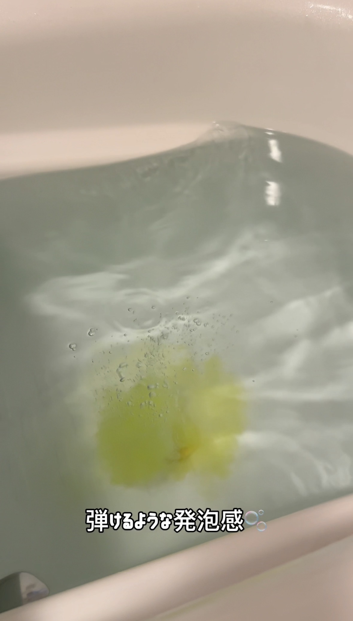 ライオンケミカルバスリフレ 浴用発泡入浴剤 16錠入を使ったFairyROCKさんのクチコミ画像14