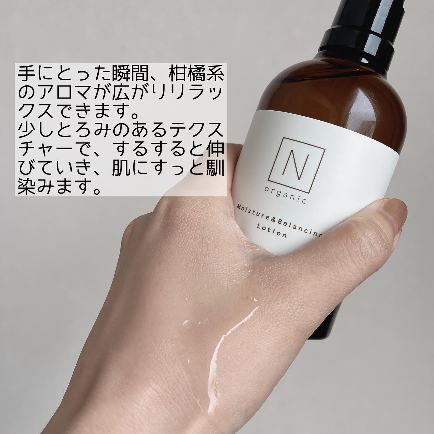 Ｎ organic モイスチュア＆バランシング フォーム 100g - 基礎化粧品