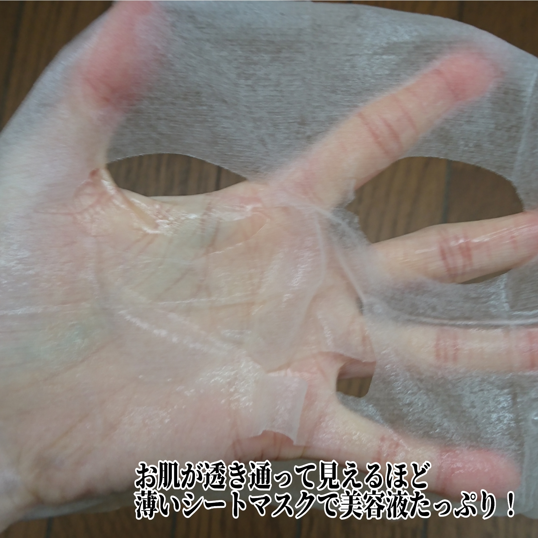星百合 イルミネイティングマスクを使ったYuKaRi♡さんのクチコミ画像5