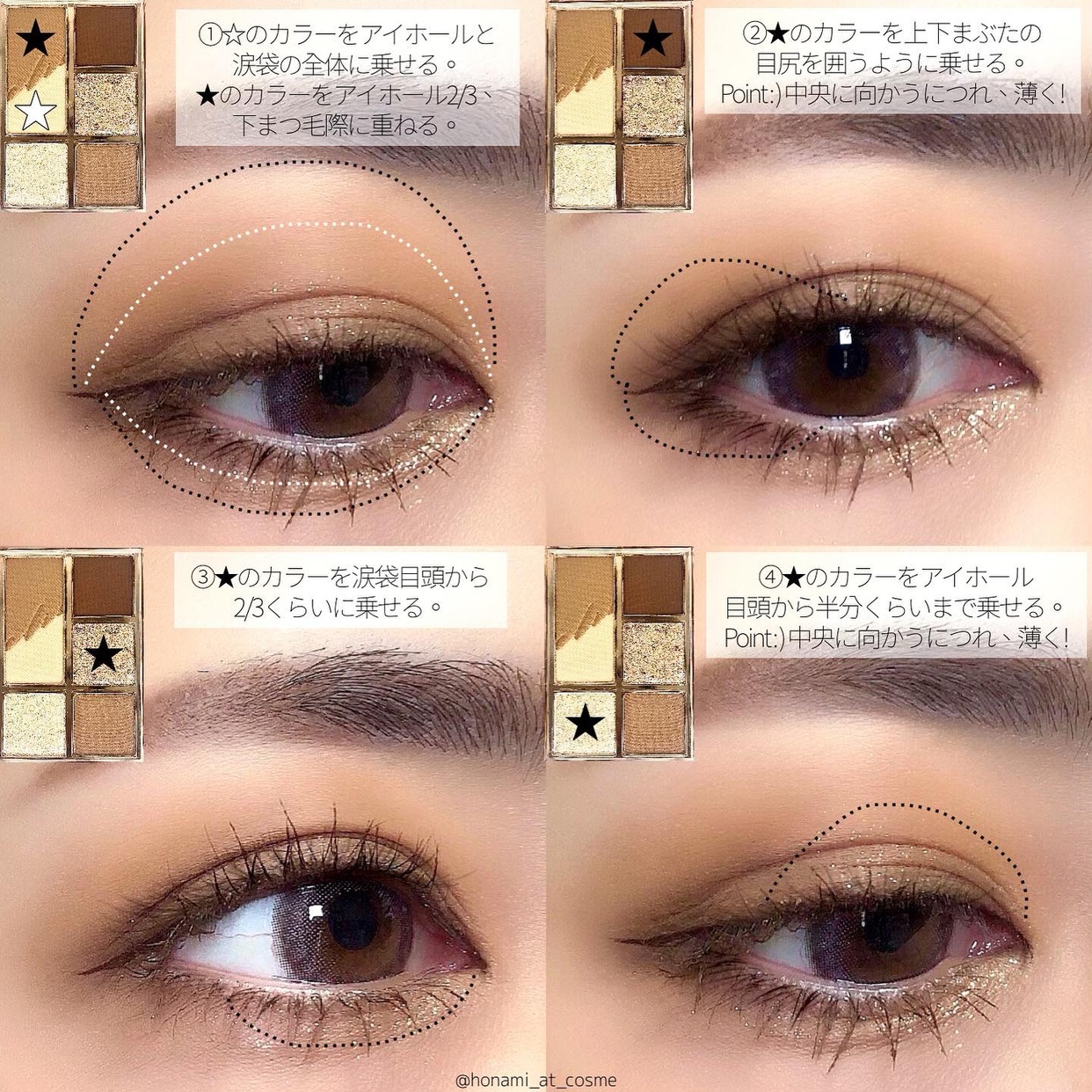 CLIO(クリオ) プロアイパレットミニを使った｜ほなみ｜さんのクチコミ画像5