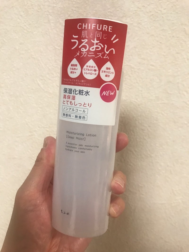 CHIFURE 保湿化粧水 とてもしっとりタイプの良い点・メリットに関するkirakiranorikoさんの口コミ画像1