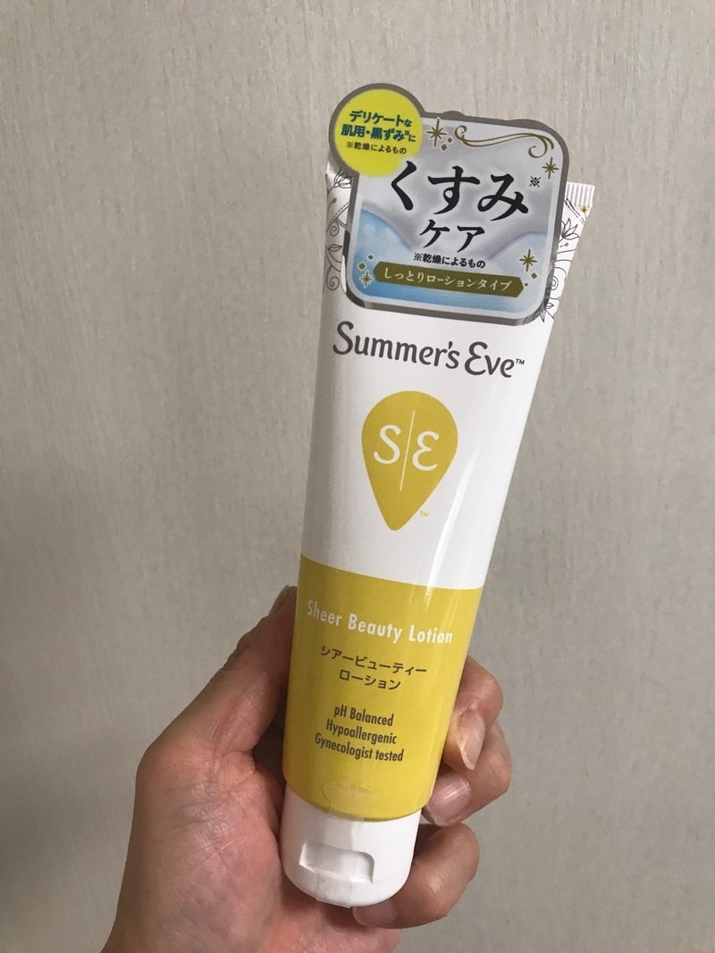 Summer’s Eve （サマーズイブ）  シアービューティーローションの良い点・メリットに関するkirakiranorikoさんの口コミ画像1