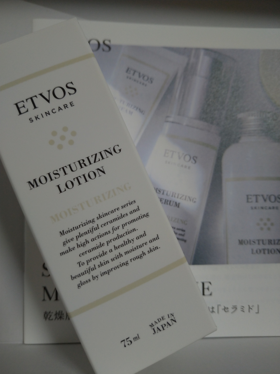 ETVOS(エトヴォス) モイスチャライジングローションの良い点・メリットに関するumeさんの口コミ画像2