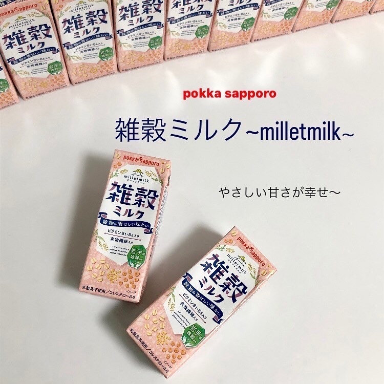 POKKA SAPPORO(ポッカサッポロ) 雑穀ミルクの良い点・メリットに関するindexさんの口コミ画像1
