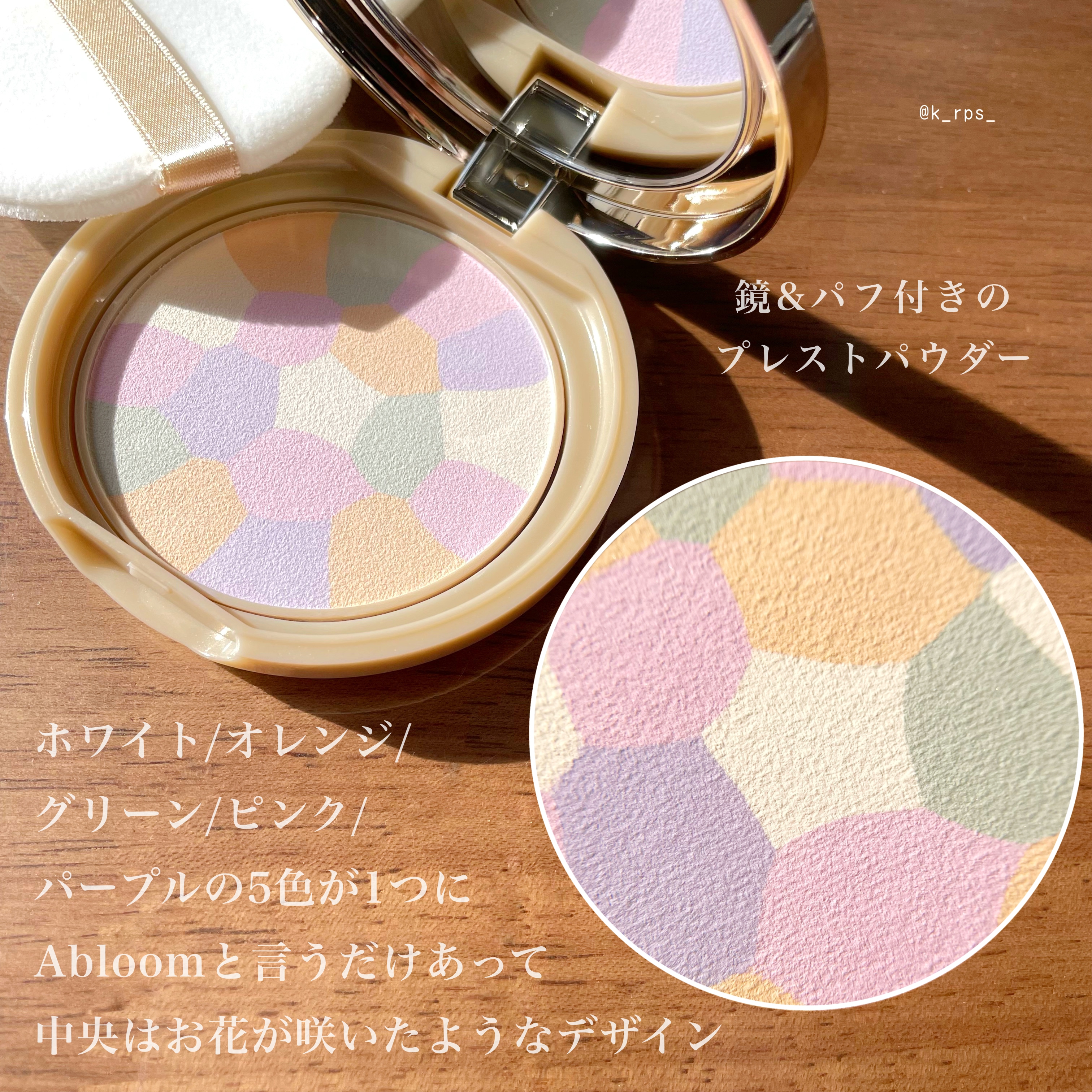 CANMAKE マシュマロフィニッシュパウダー ～Abloom～ 01』by Kei