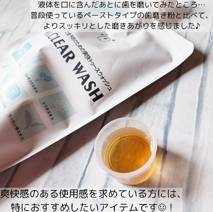 9LIFE ミルクリアウォッシュを使ったみみりんさんのクチコミ画像4