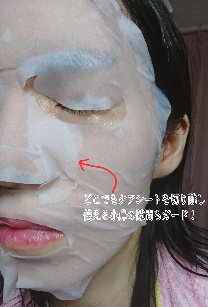 潤浸保湿 モイストリペアシートマスクを使ったYuKaRi♡さんのクチコミ画像7
