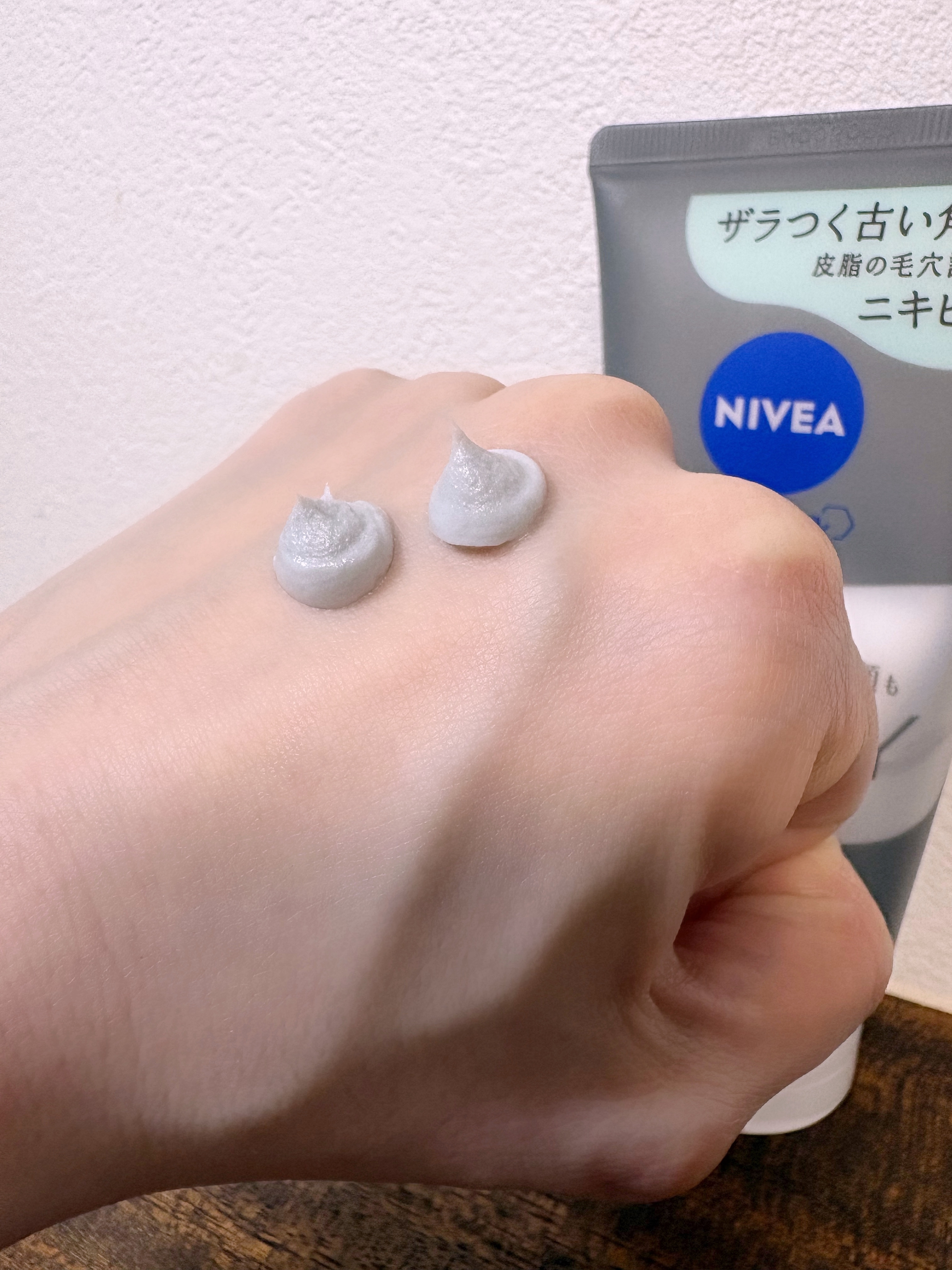 NIVEA(ニベア) 2WAY美容洗顔ACに関するゆあさんの口コミ画像1