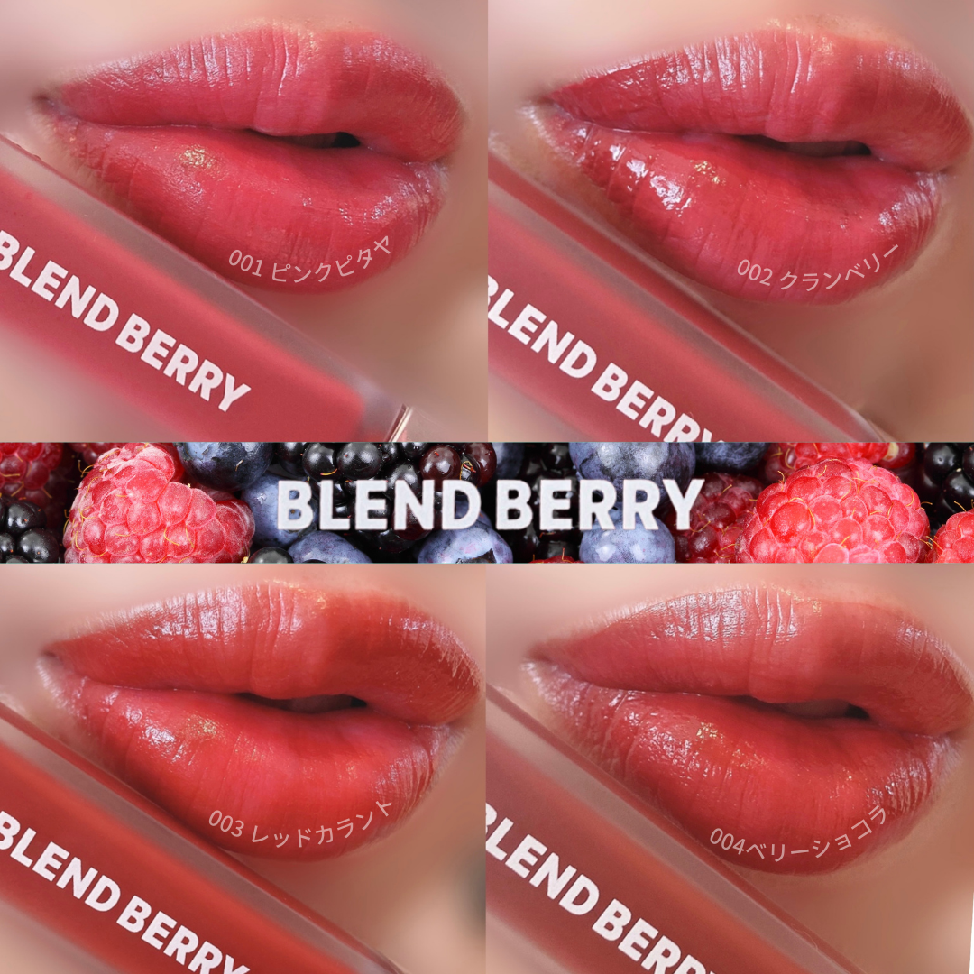 BLEND BERRY(ブレンドベリー) ムースタッチティントリップの良い点・メリットに関するみゆさんの口コミ画像1